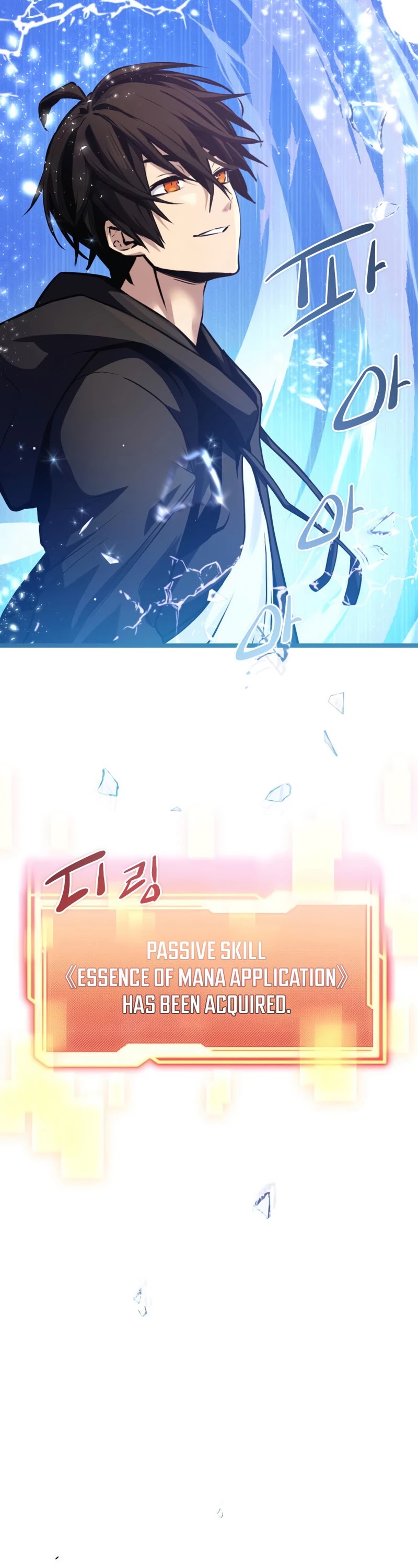 I Obtained a Mythic Item Chapter 11 page 11 - Chapter 11