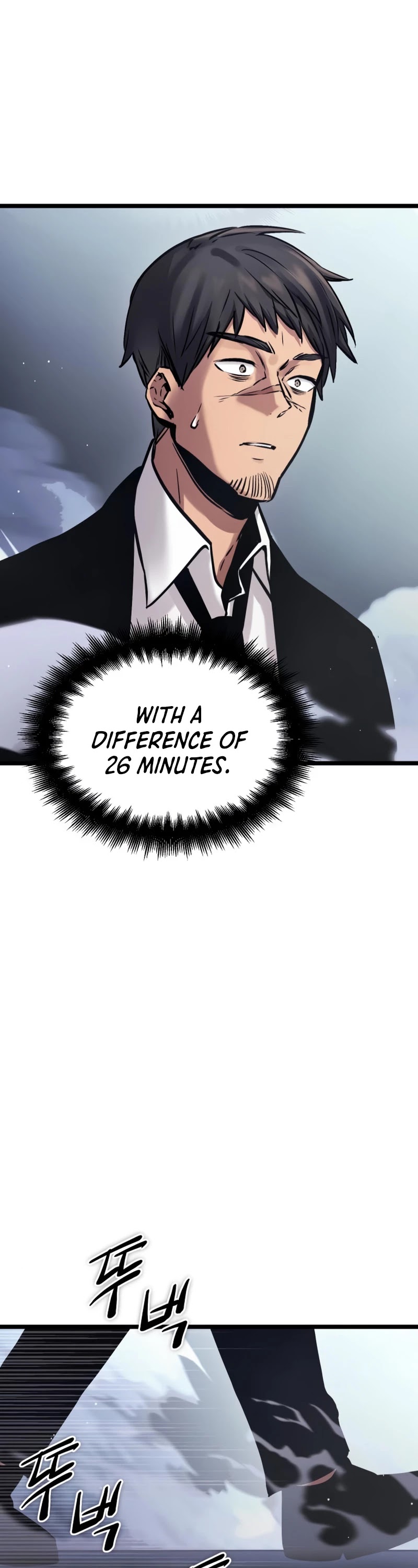 I Obtained a Mythic Item Chapter 11 page 18 - Chapter 11