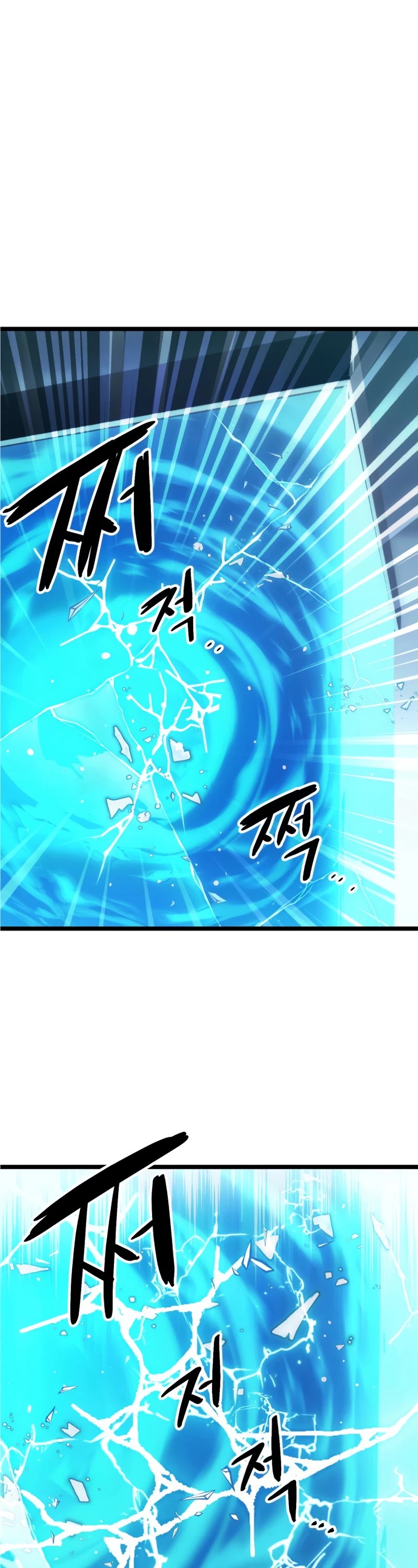 I Obtained a Mythic Item Chapter 11 page 2 - Chapter 11