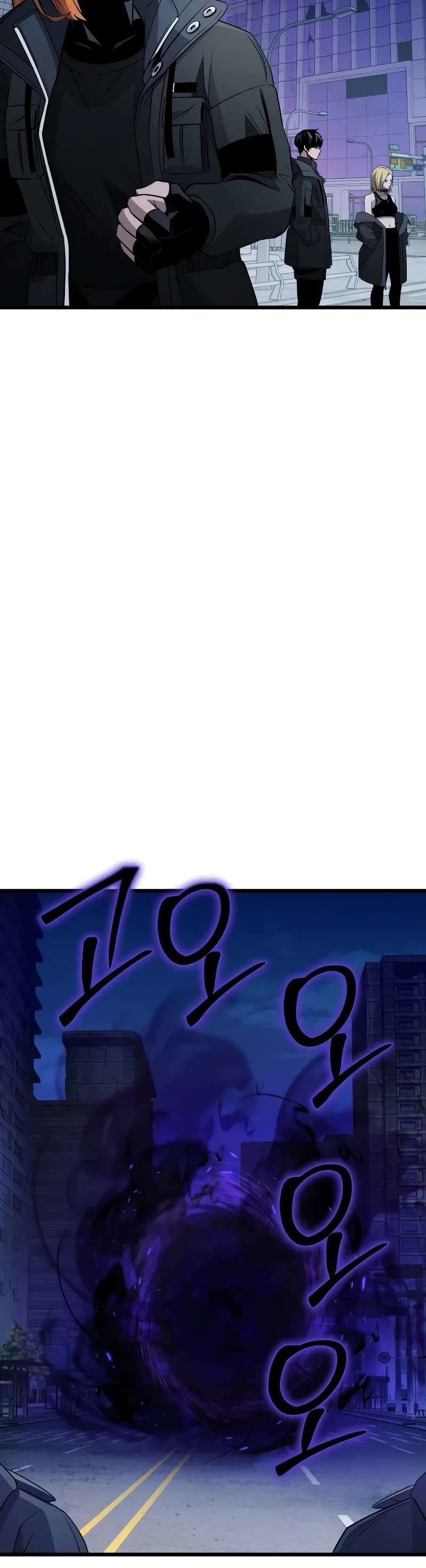 I Obtained a Mythic Item Chapter 111 page 52 - Chapter 111