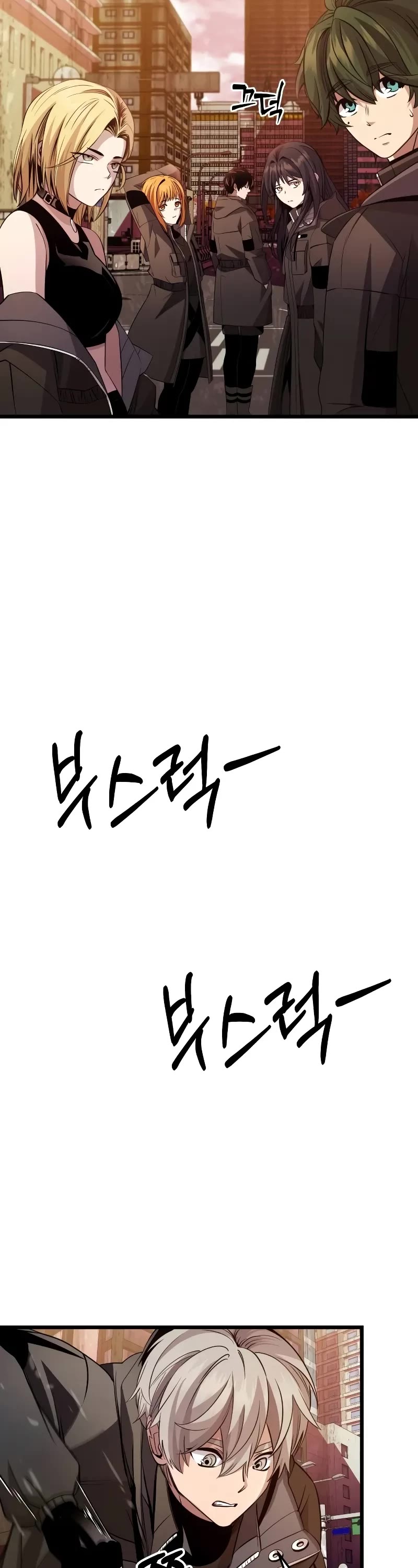 I Obtained a Mythic Item Chapter 112 page 29 - Chapter 112