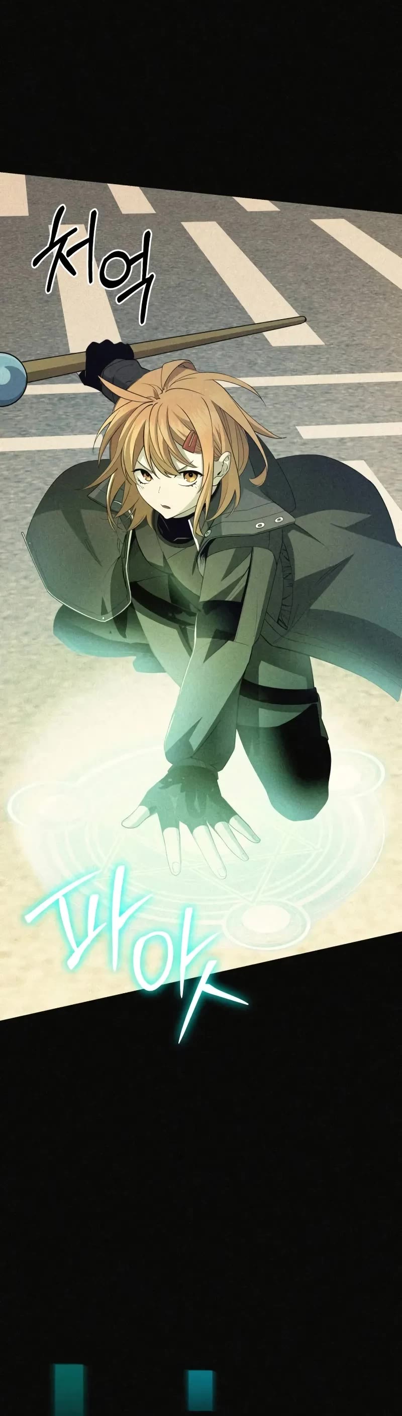 I Obtained a Mythic Item Chapter 114 page 20 - Chapter 114