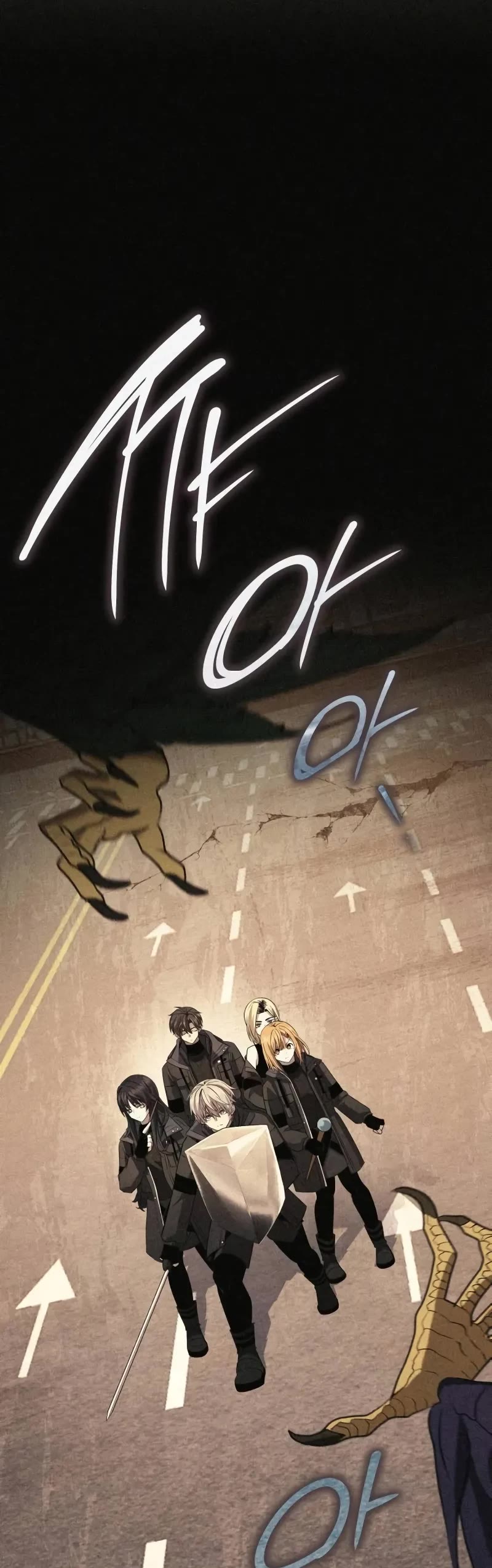 I Obtained a Mythic Item Chapter 114 page 5 - Chapter 114