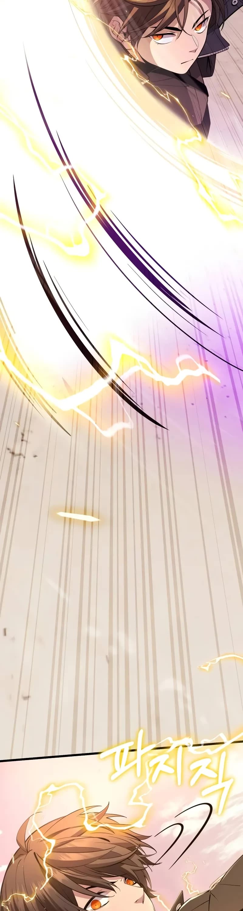 I Obtained a Mythic Item Chapter 114 page 73 - Chapter 114