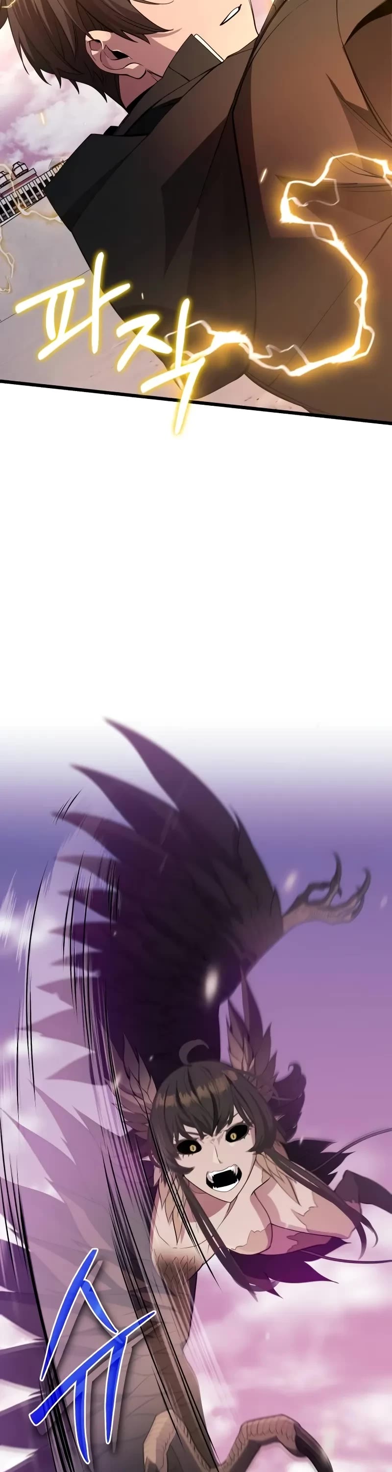 I Obtained a Mythic Item Chapter 114 page 74 - Chapter 114