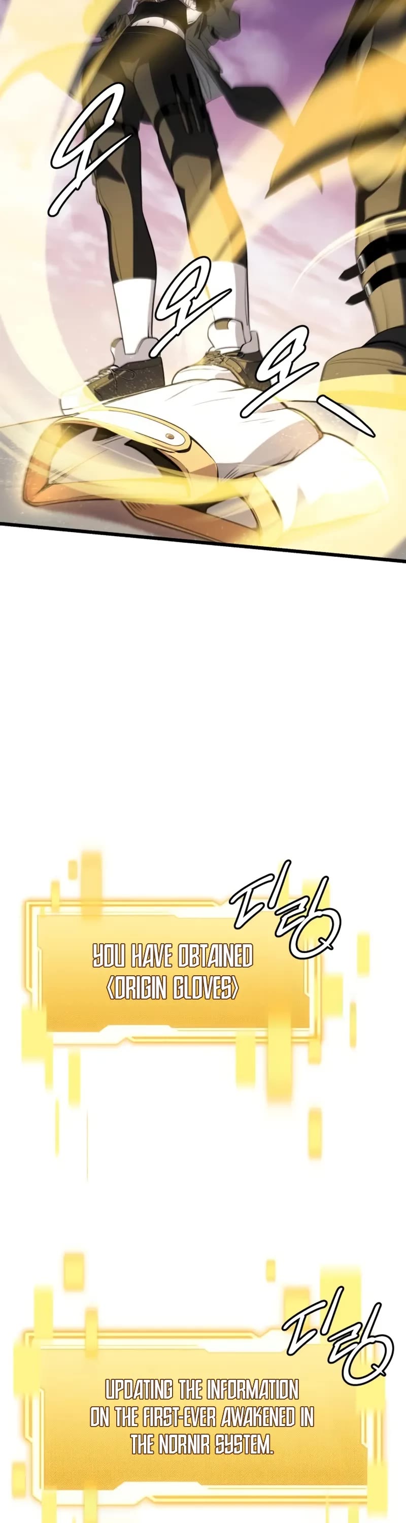 I Obtained a Mythic Item Chapter 115 page 19 - Chapter 115