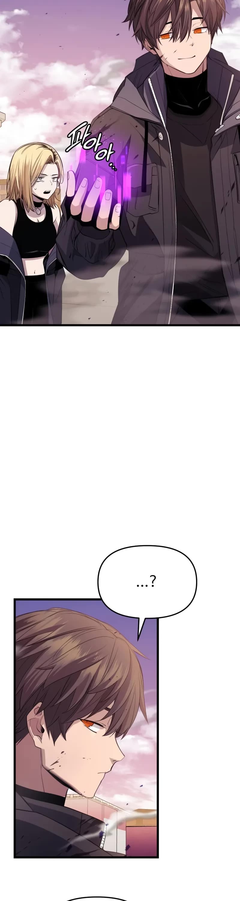 I Obtained a Mythic Item Chapter 115 page 4 - Chapter 115