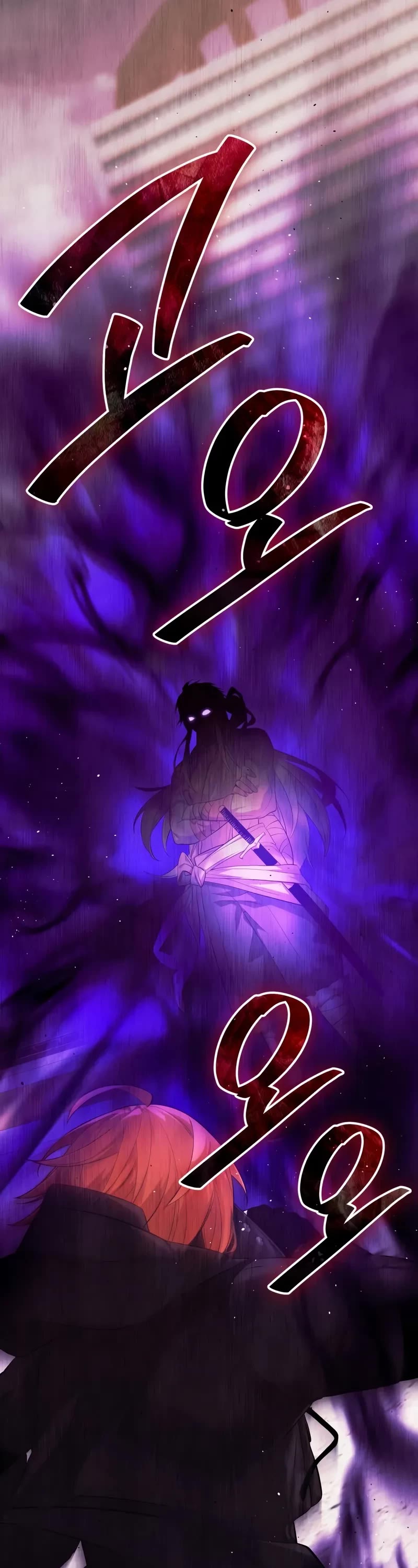 I Obtained a Mythic Item Chapter 117 page 50 - Chapter 117