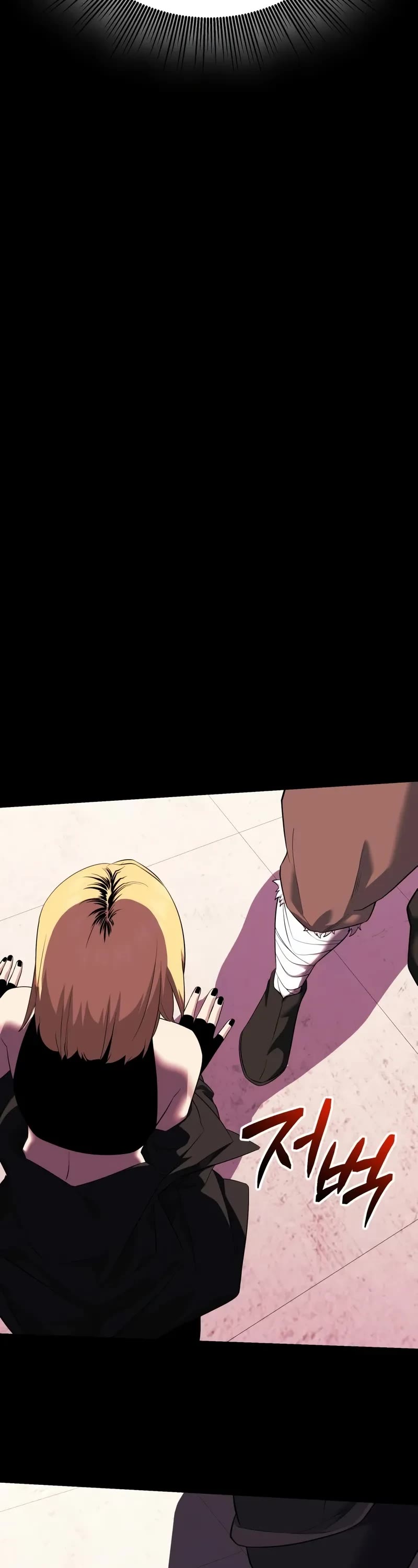 I Obtained a Mythic Item Chapter 117 page 63 - Chapter 117