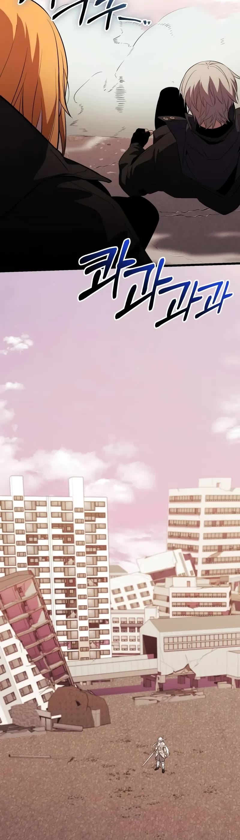 I Obtained a Mythic Item Chapter 118 page 40 - Chapter 118