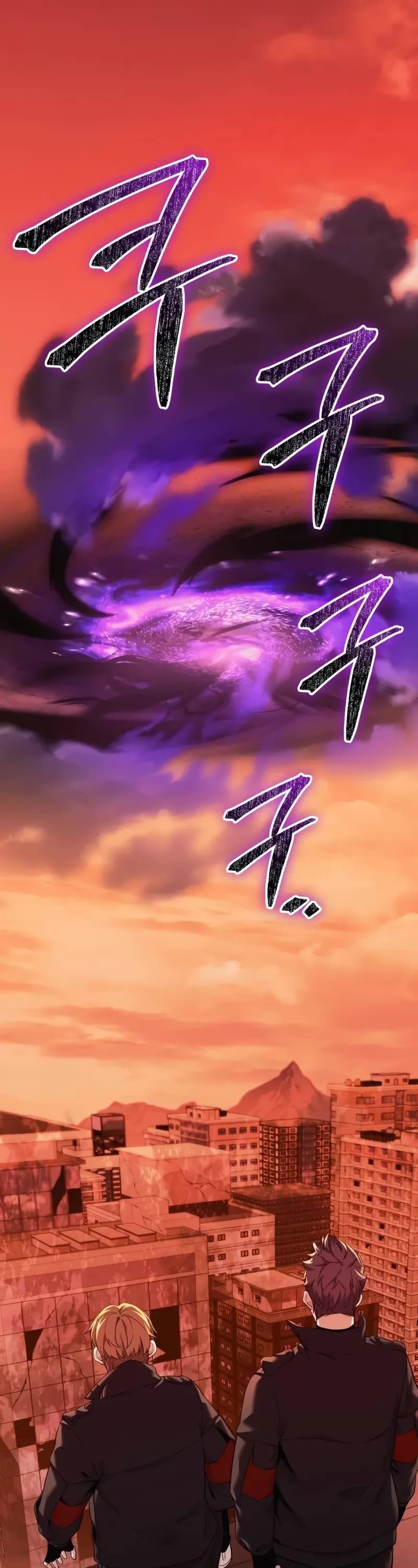 I Obtained a Mythic Item Chapter 118 page 7 - Chapter 118