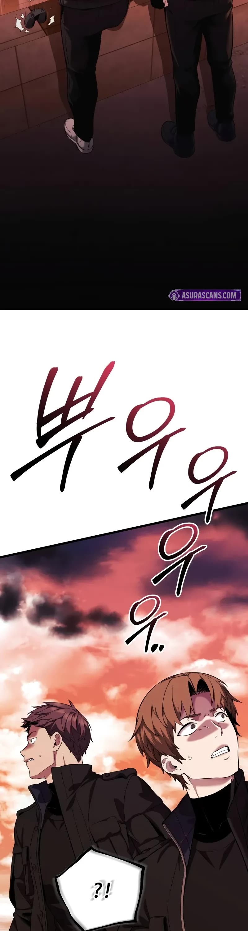 I Obtained a Mythic Item Chapter 118 page 8 - Chapter 118