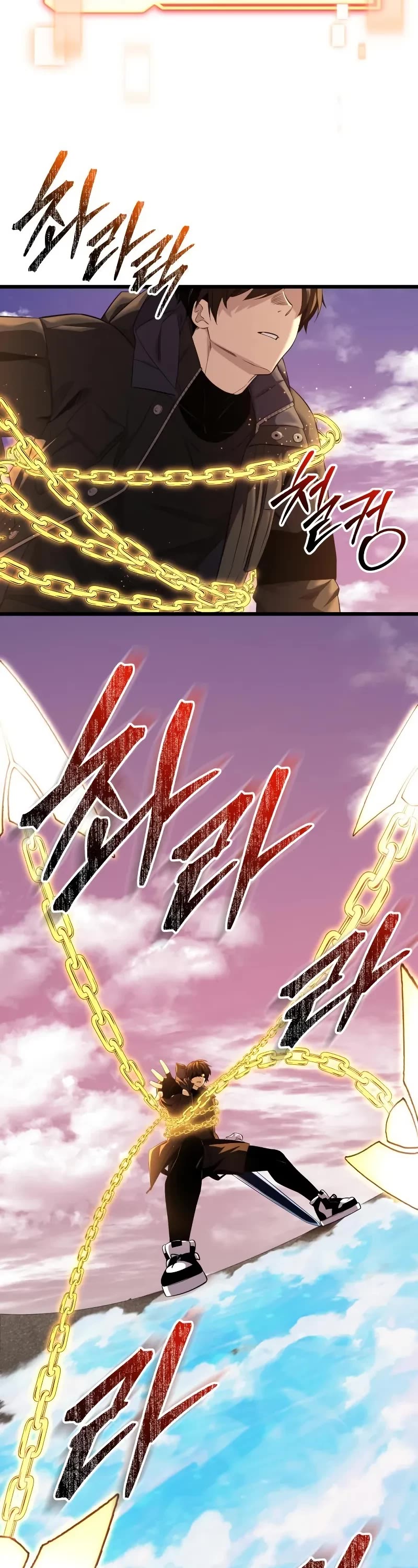 I Obtained a Mythic Item Chapter 119 page 18 - Chapter 119