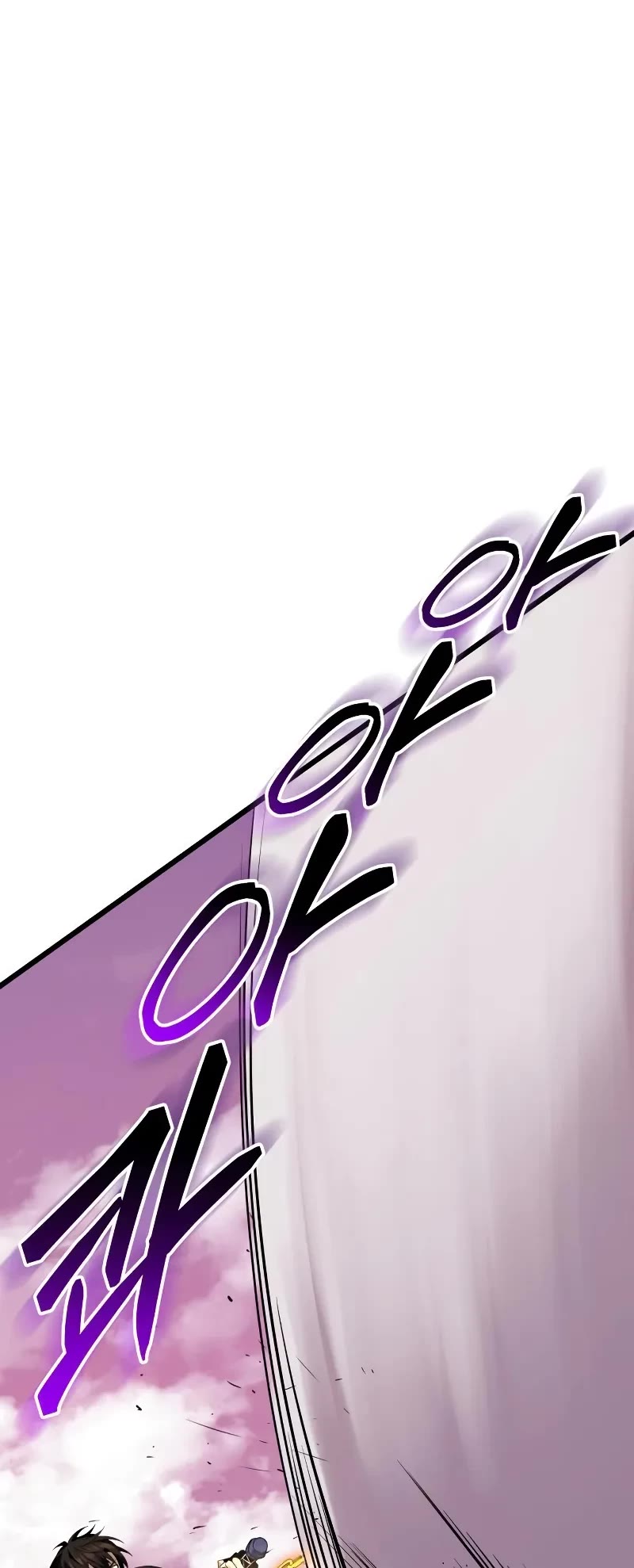 I Obtained a Mythic Item Chapter 119 page 20 - Chapter 119