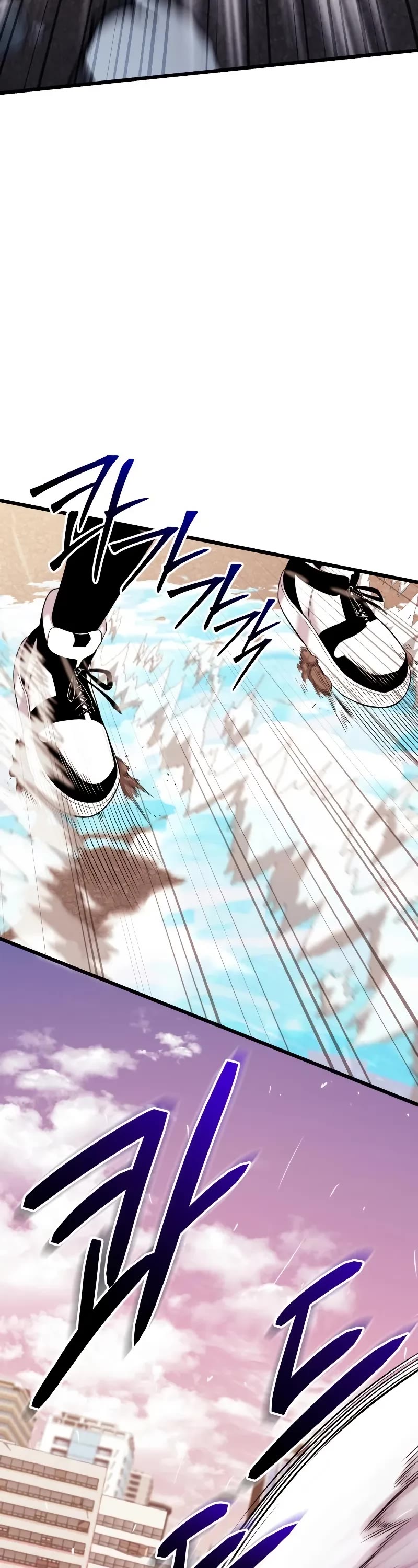 I Obtained a Mythic Item Chapter 119 page 23 - Chapter 119