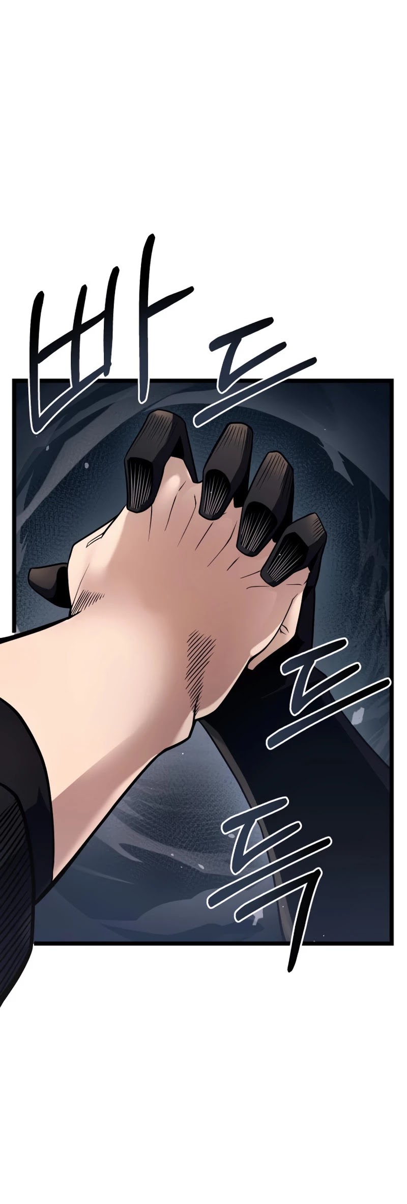 I Obtained a Mythic Item Chapter 12 page 12 - Chapter 12
