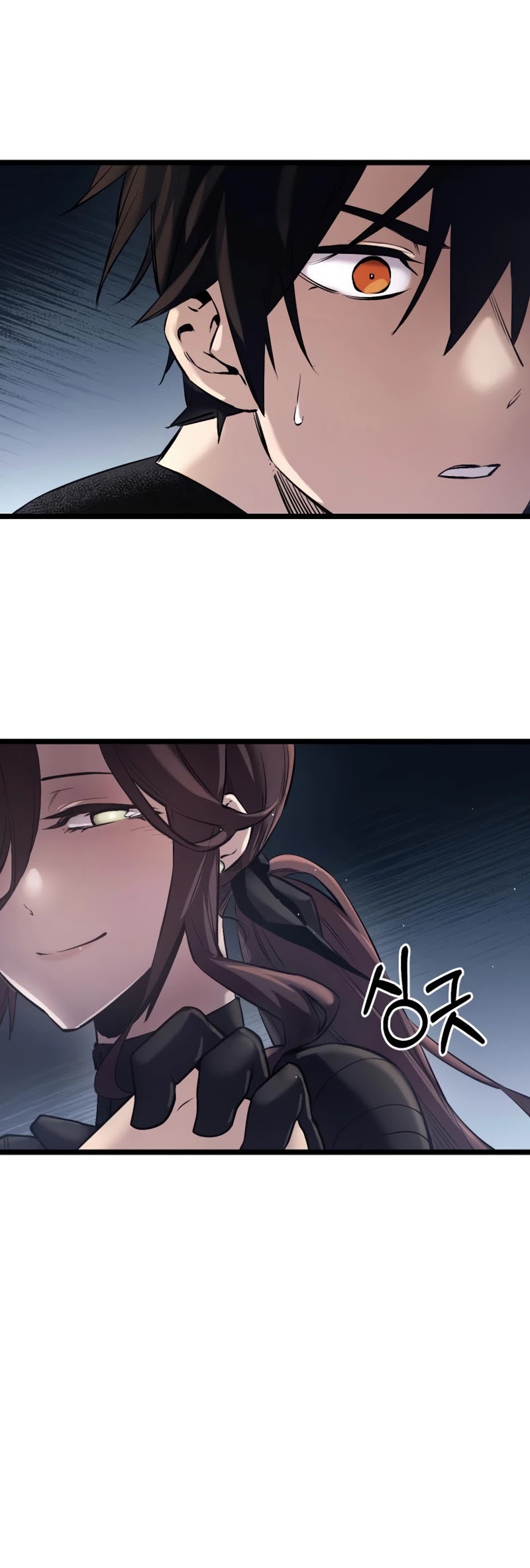 I Obtained a Mythic Item Chapter 12 page 13 - Chapter 12