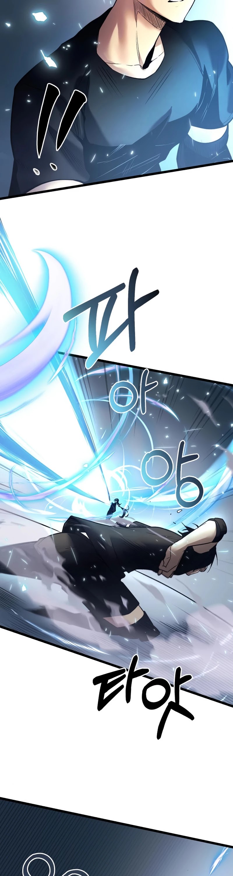 I Obtained a Mythic Item Chapter 12 page 27 - Chapter 12