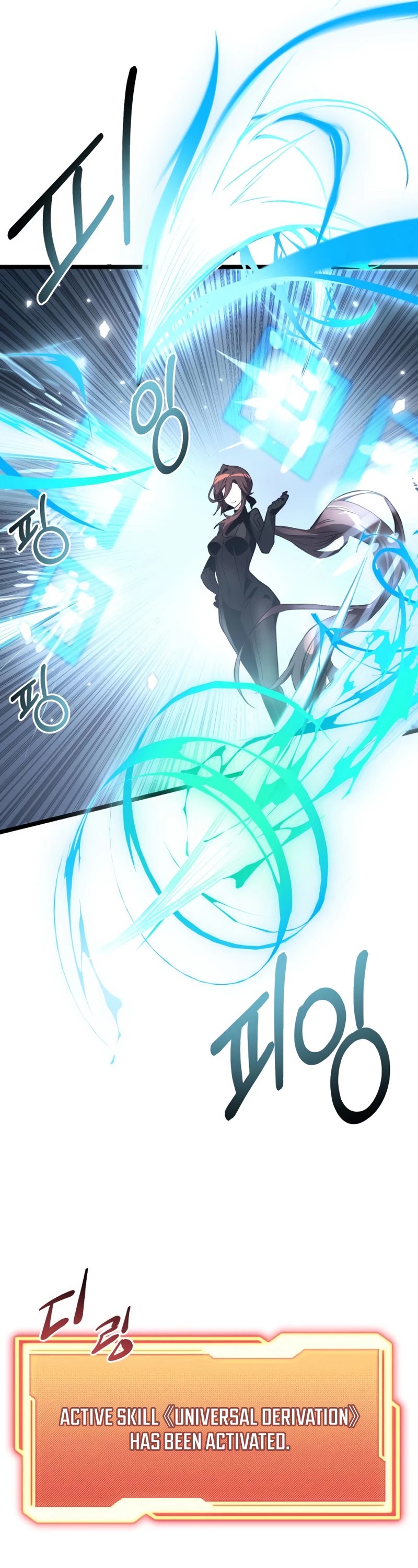 I Obtained a Mythic Item Chapter 12 page 42 - Chapter 12