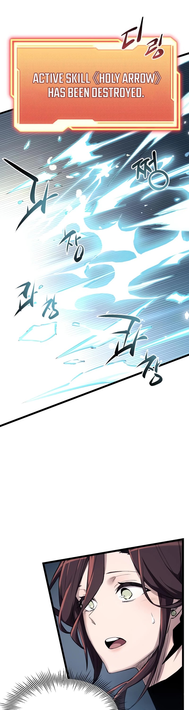 I Obtained a Mythic Item Chapter 12 page 43 - Chapter 12