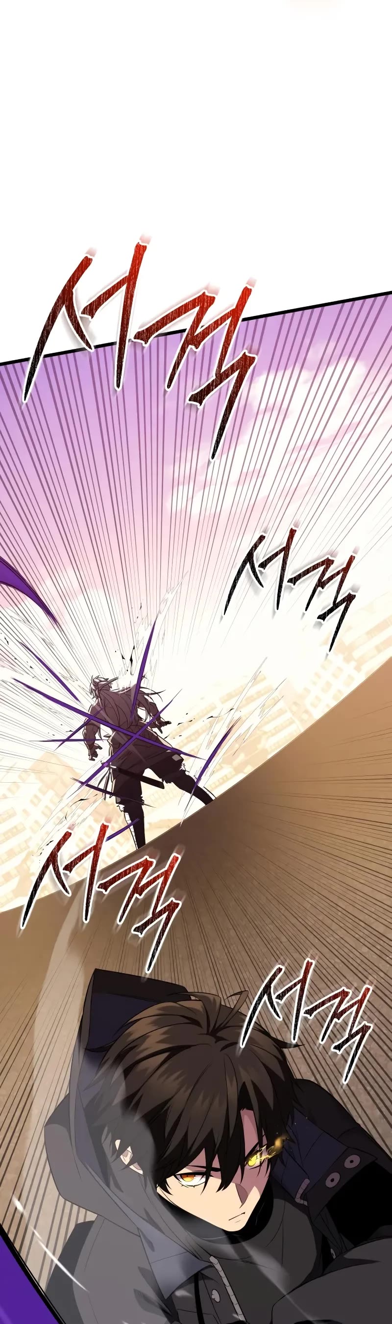 I Obtained a Mythic Item Chapter 120 page 44 - Chapter 120
