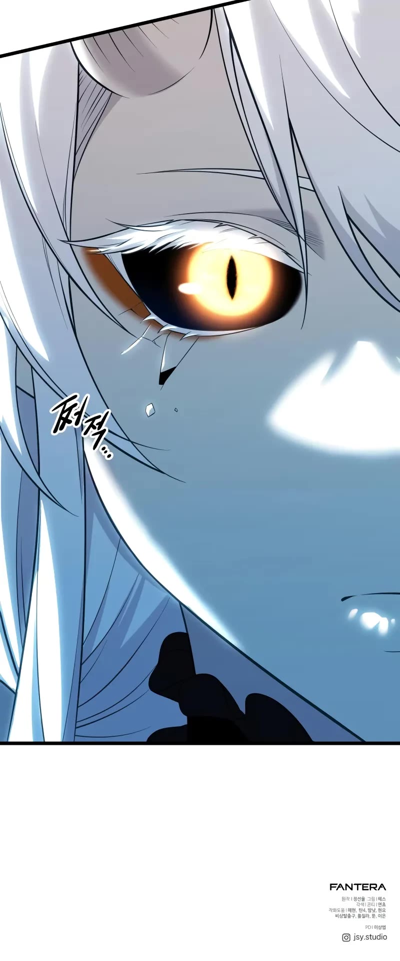 I Obtained a Mythic Item Chapter 120 page 97 - Chapter 120