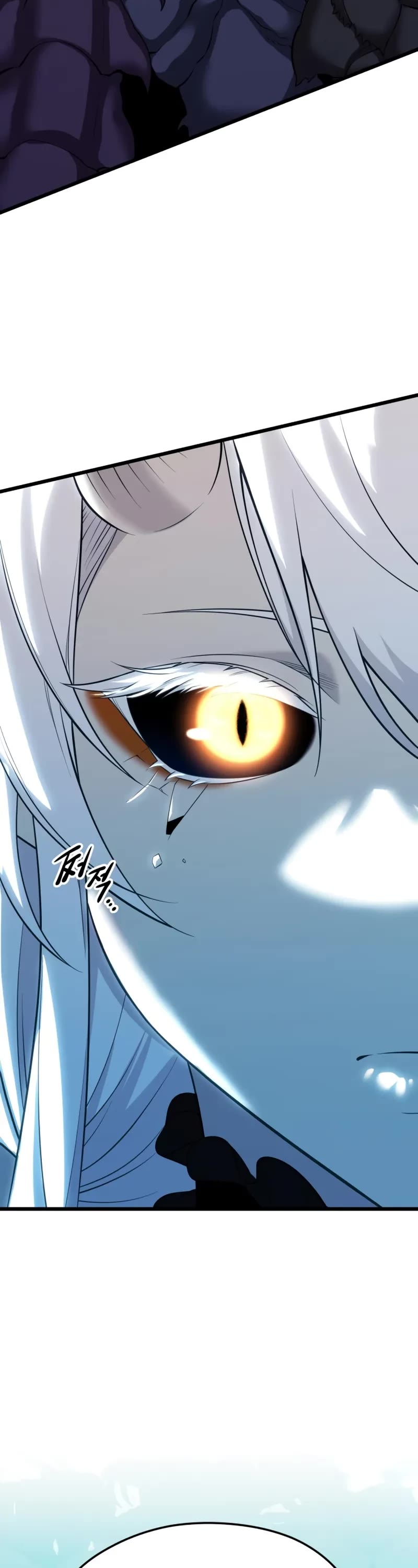 I Obtained a Mythic Item Chapter 121 page 4 - Chapter 121