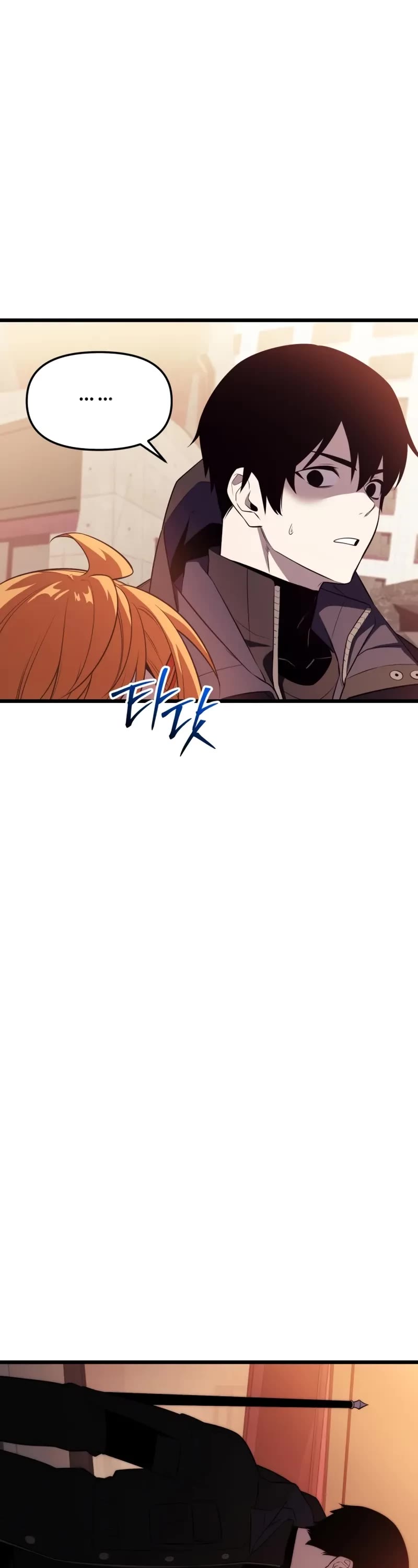 I Obtained a Mythic Item Chapter 121 page 63 - Chapter 121