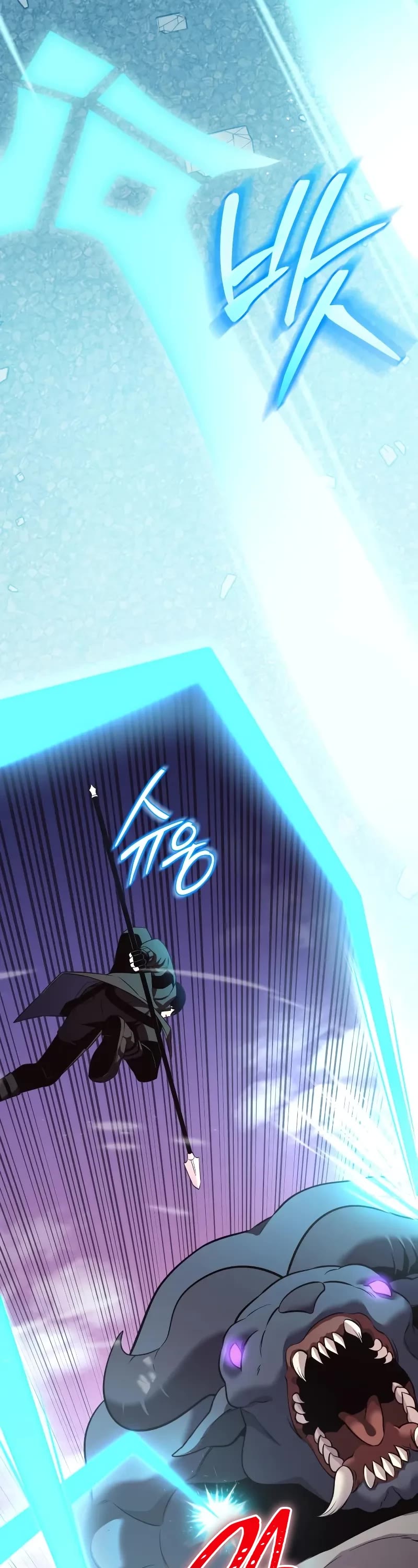 I Obtained a Mythic Item Chapter 122 page 23 - Chapter 122