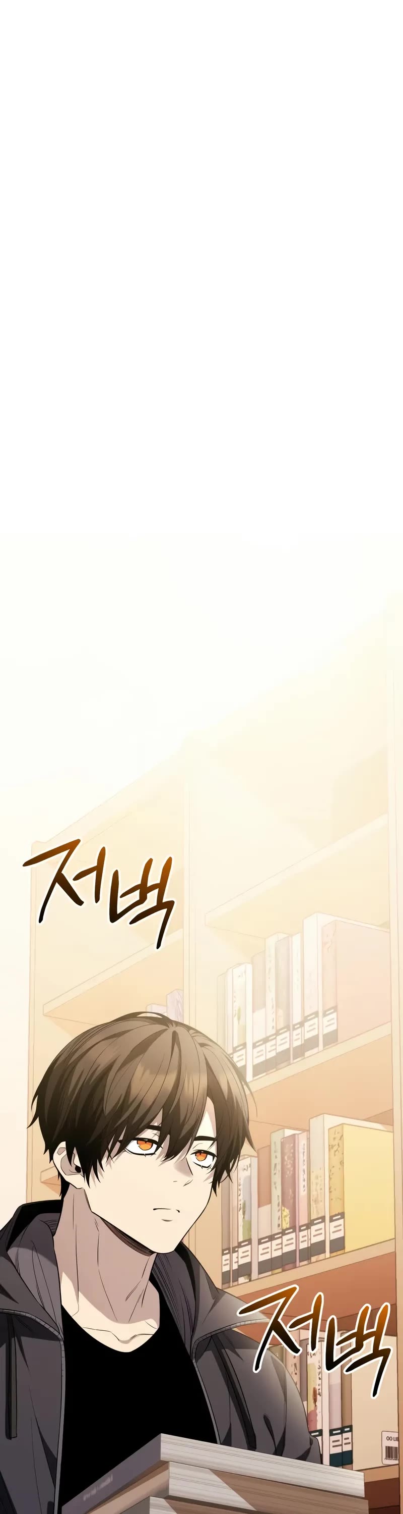I Obtained a Mythic Item Chapter 126 page 2 - Chapter 126