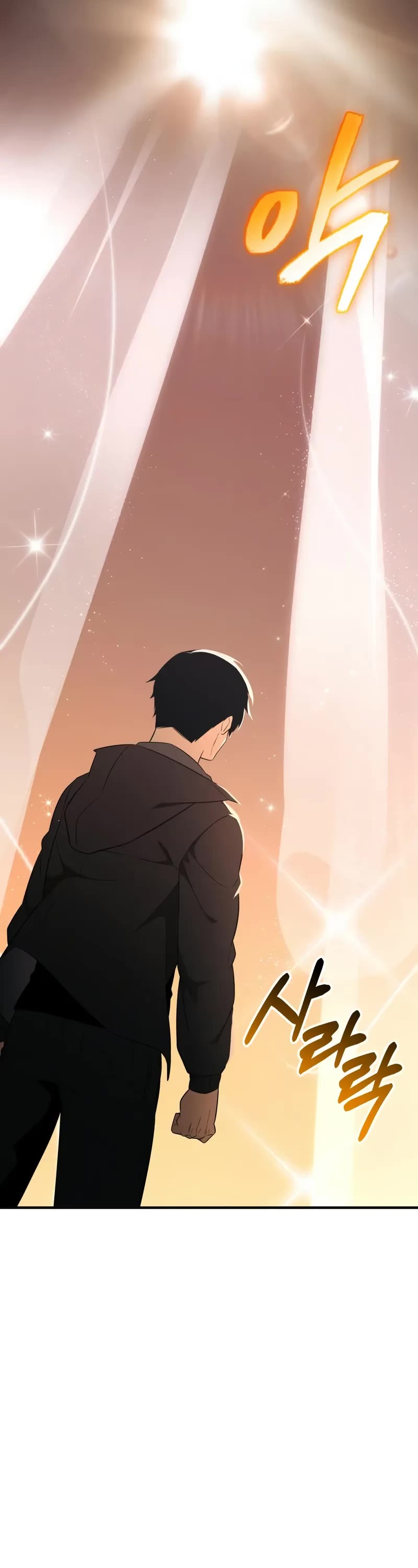 I Obtained a Mythic Item Chapter 126 page 46 - Chapter 126