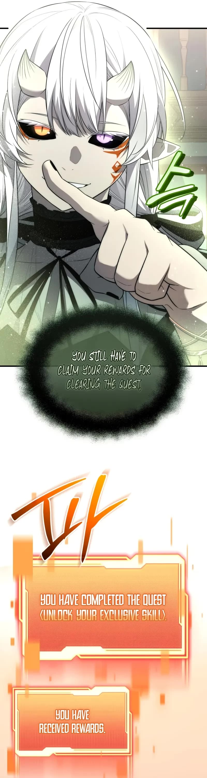 I Obtained a Mythic Item Chapter 127 page 17 - Chapter 127