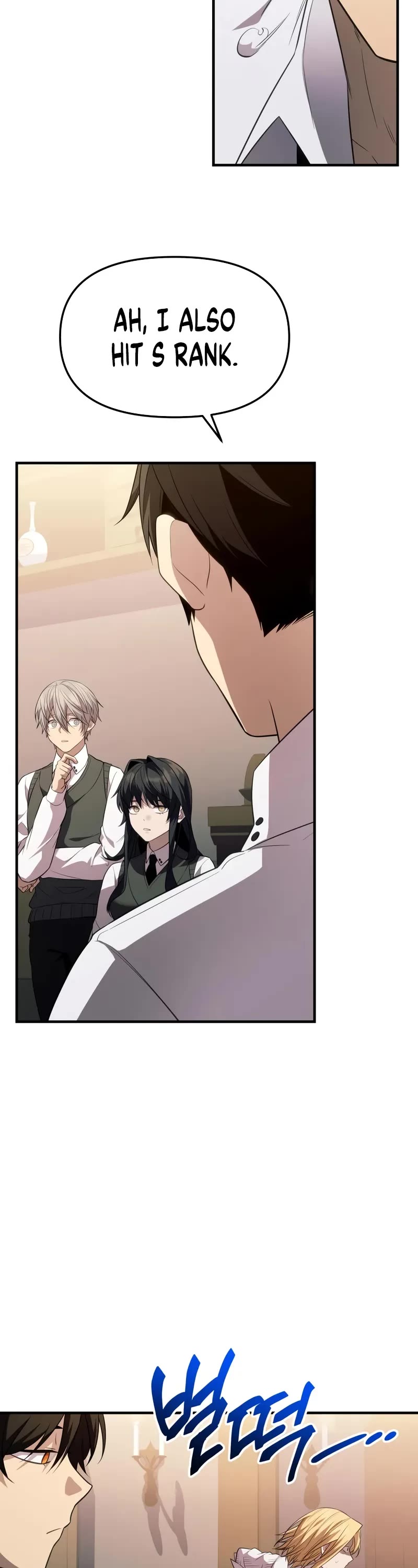 I Obtained a Mythic Item Chapter 128 page 19 - Chapter 128