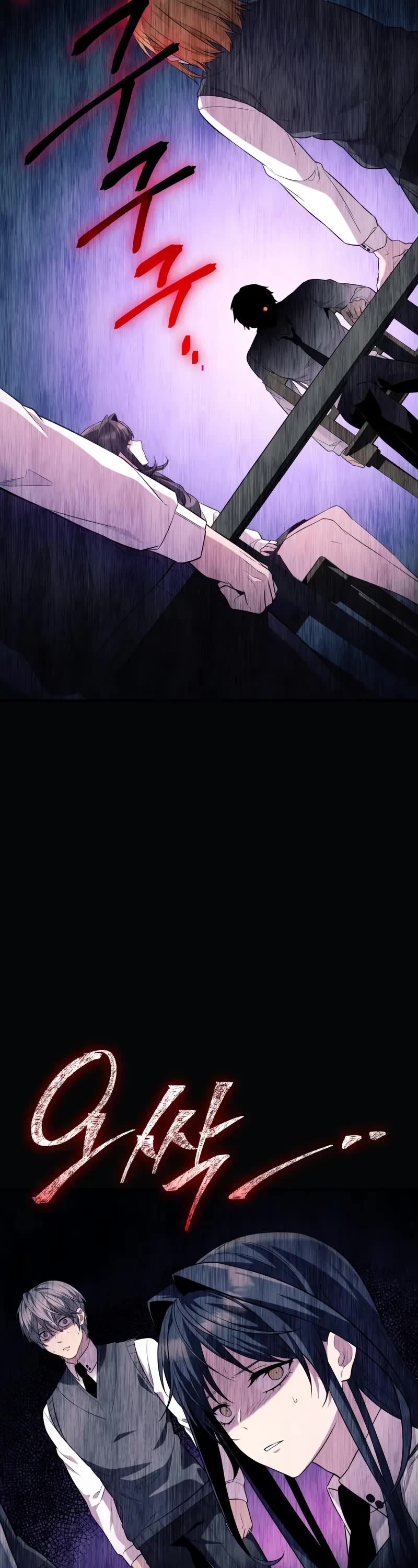 I Obtained a Mythic Item Chapter 128 page 28 - Chapter 128