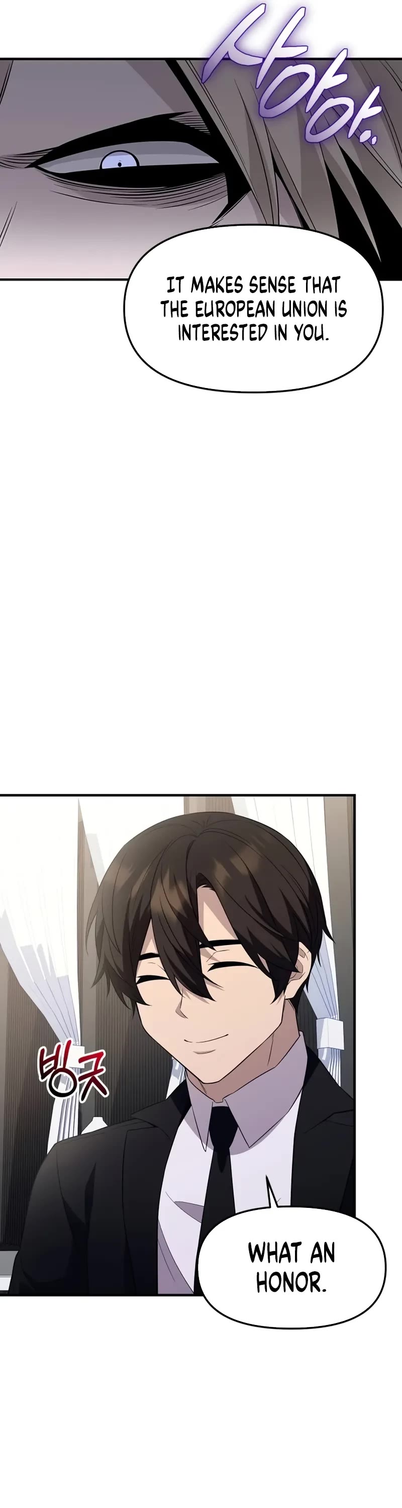 I Obtained a Mythic Item Chapter 129 page 22 - Chapter 129