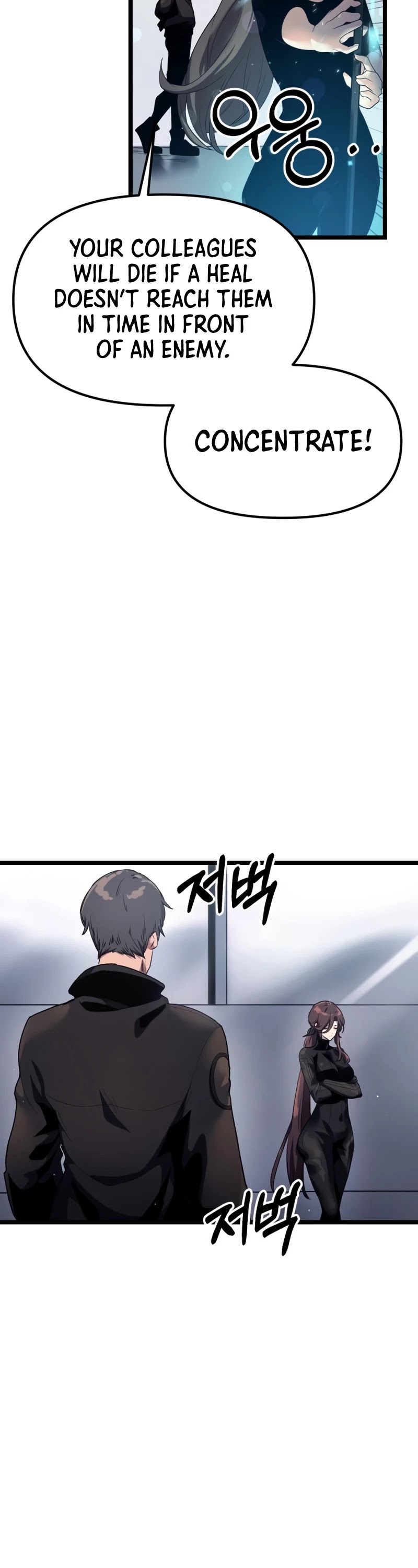 I Obtained a Mythic Item Chapter 13 page 43 - Chapter 13