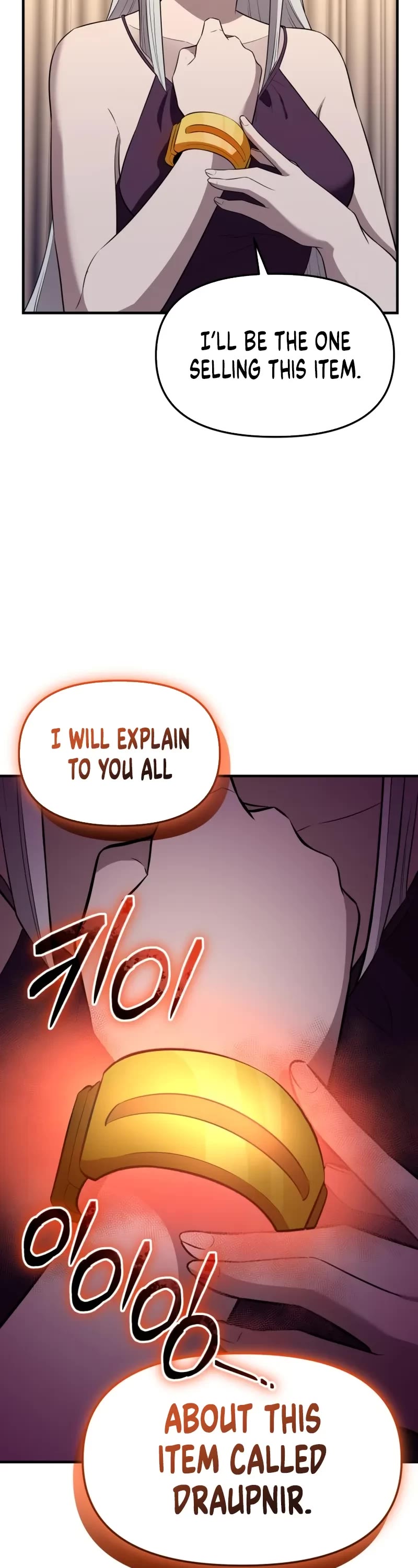I Obtained a Mythic Item Chapter 130 page 13 - Chapter 130