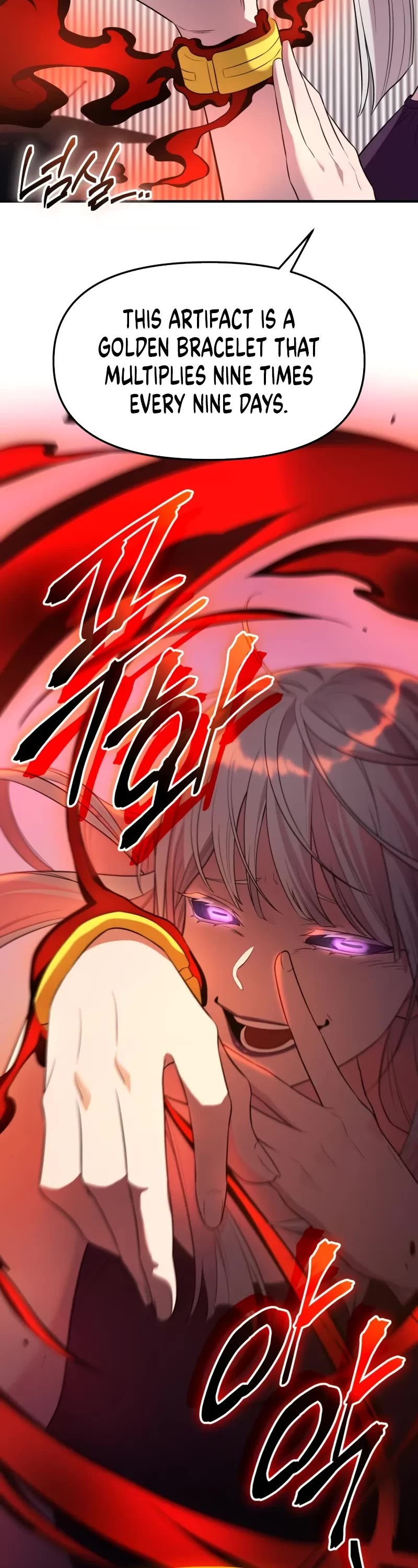 I Obtained a Mythic Item Chapter 130 page 18 - Chapter 130