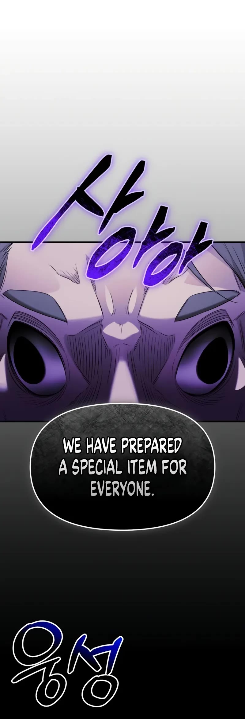 I Obtained a Mythic Item Chapter 130 page 6 - Chapter 130
