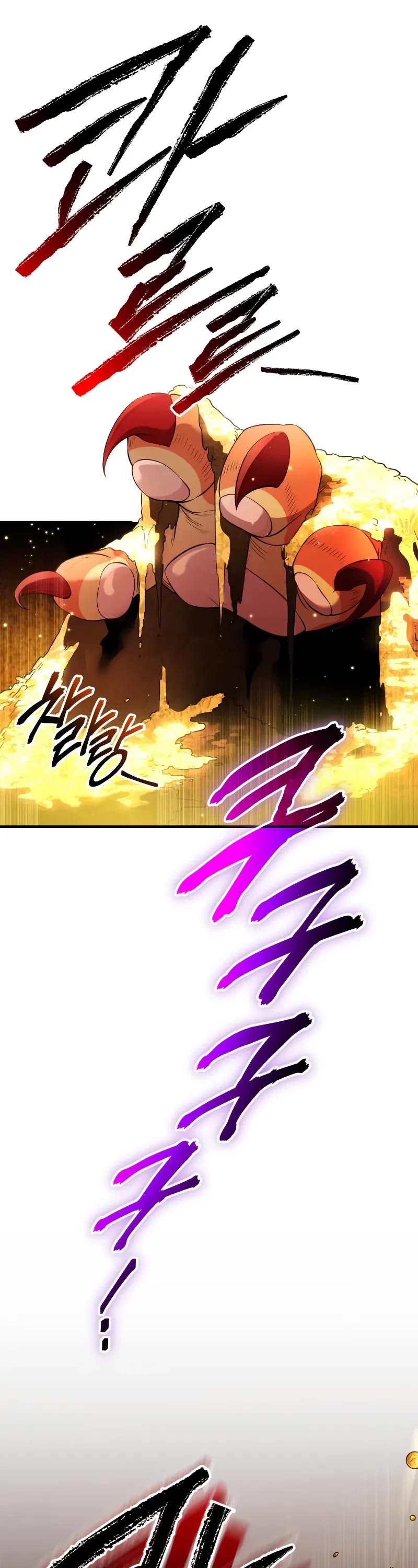 I Obtained a Mythic Item Chapter 133 page 43 - Chapter 133