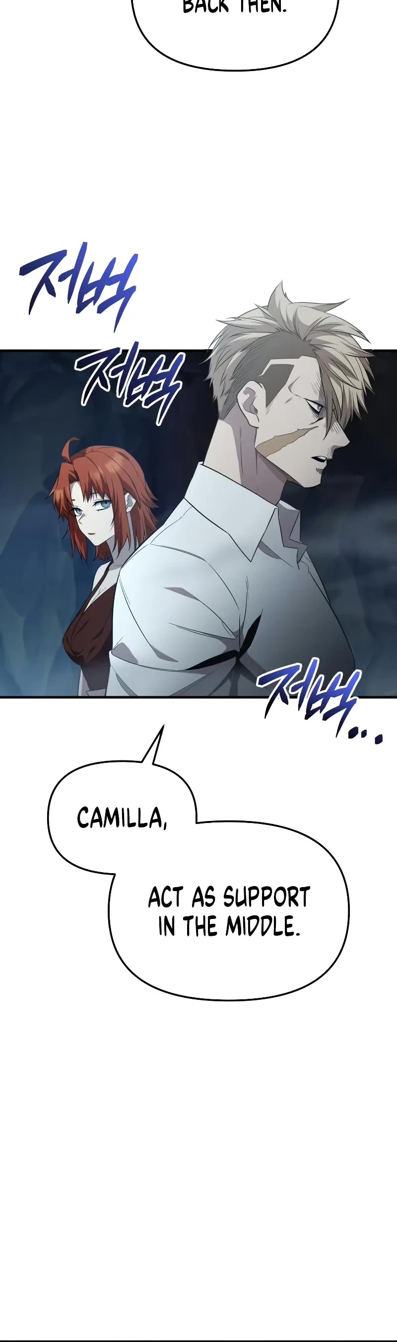 I Obtained a Mythic Item Chapter 133 page 6 - Chapter 133