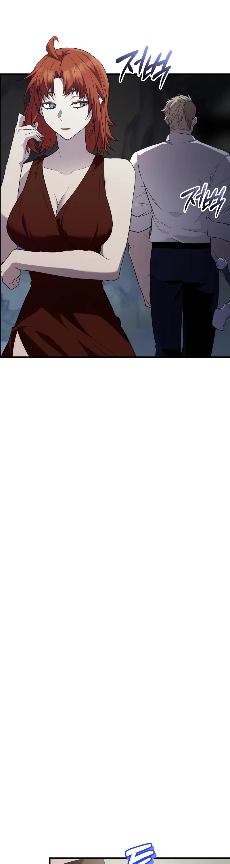 I Obtained a Mythic Item Chapter 133 page 8 - Chapter 133