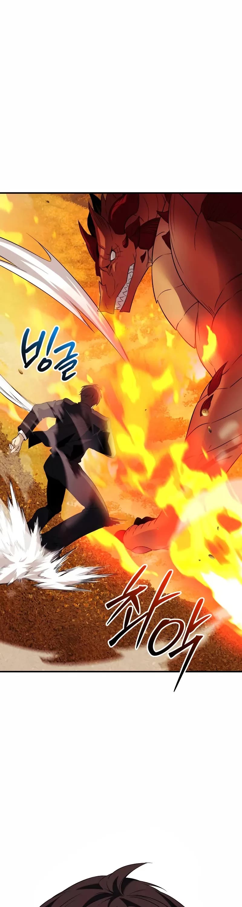 I Obtained a Mythic Item Chapter 134 page 26 - Chapter 134