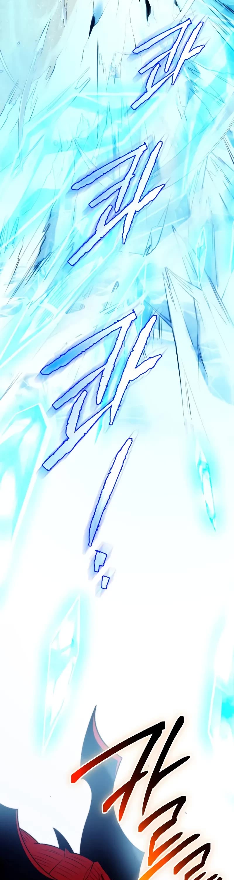 I Obtained a Mythic Item Chapter 134 page 42 - Chapter 134