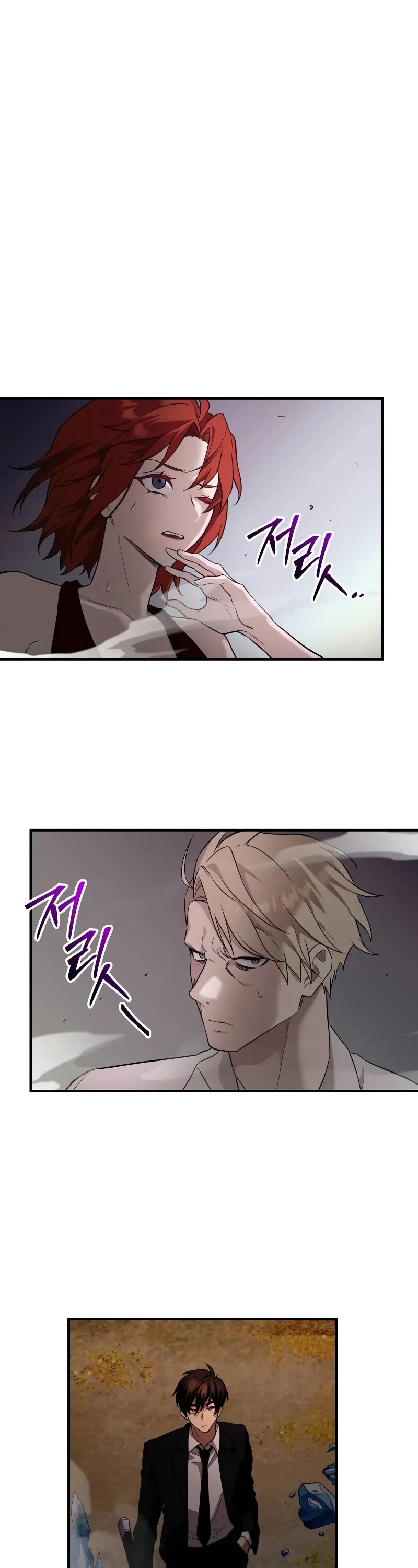 I Obtained a Mythic Item Chapter 135 page 37 - Chapter 135