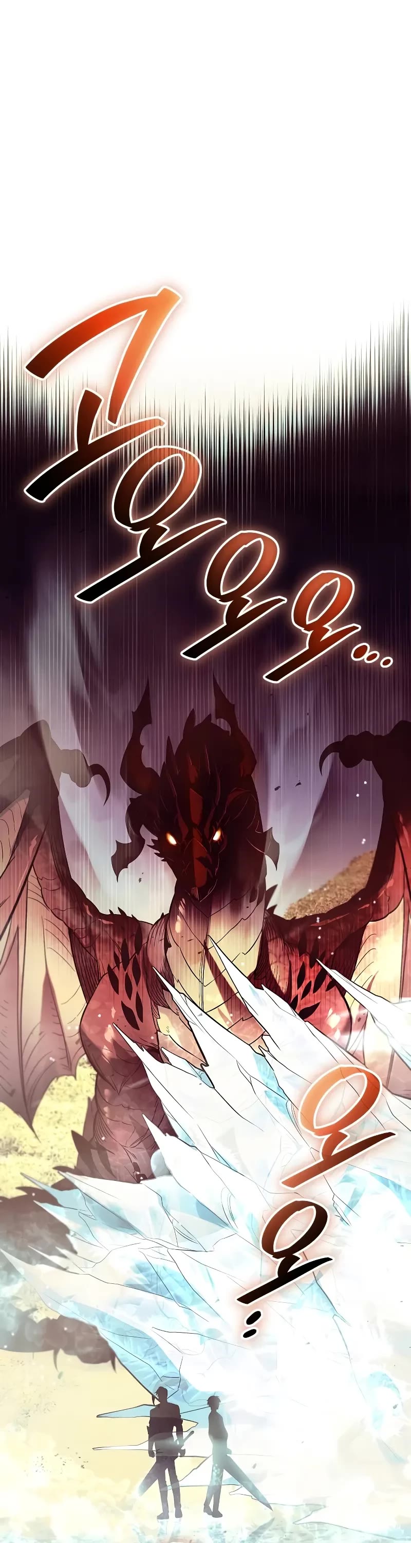 I Obtained a Mythic Item Chapter 135 page 4 - Chapter 135