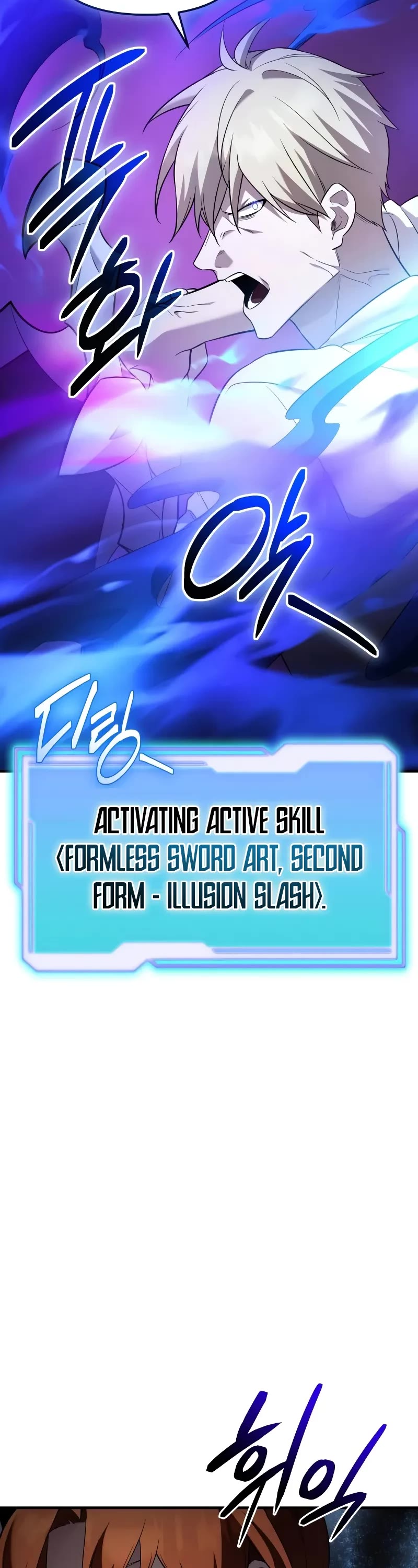 I Obtained a Mythic Item Chapter 135 page 55 - Chapter 135