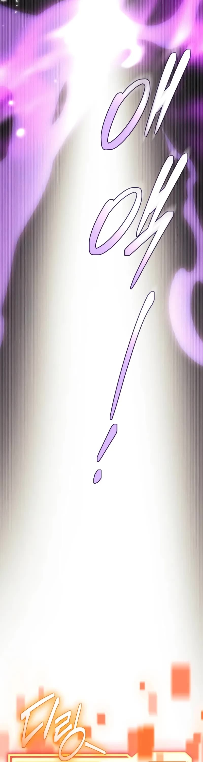 I Obtained a Mythic Item Chapter 136 page 12 - Chapter 136