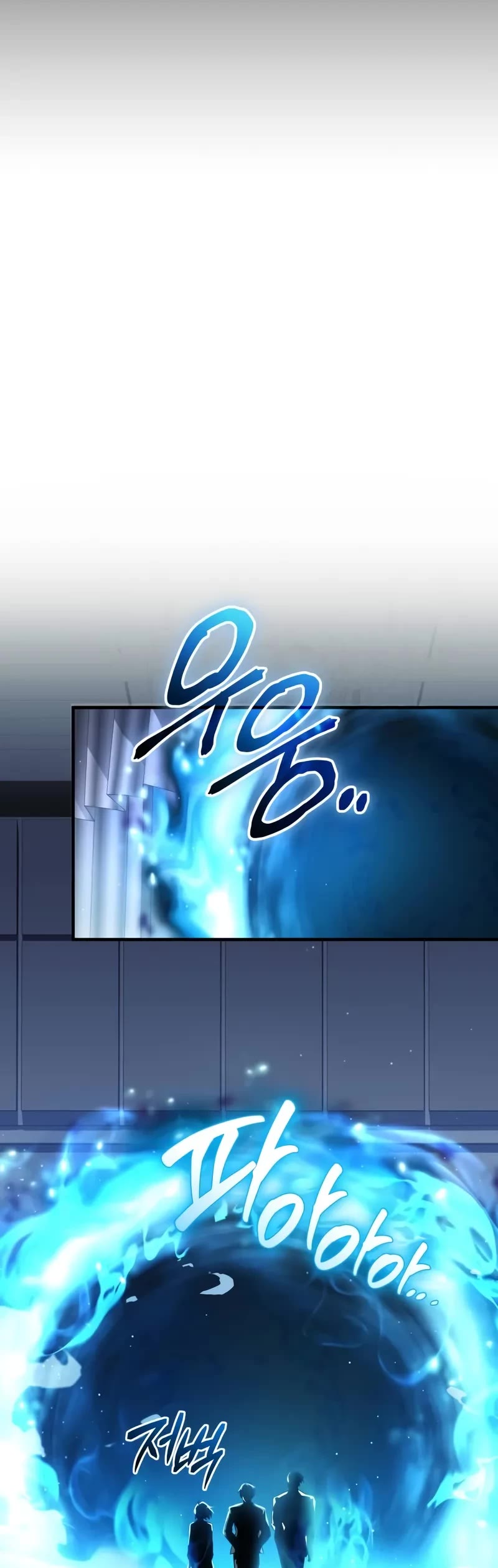 I Obtained a Mythic Item Chapter 137 page 10 - Chapter 137