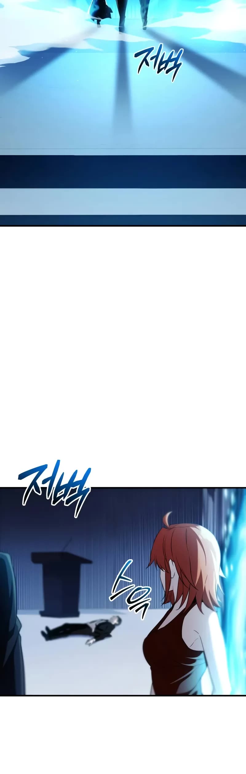 I Obtained a Mythic Item Chapter 137 page 11 - Chapter 137